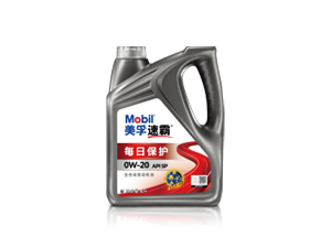 美孚速霸?每日保護全合成0W-20